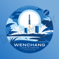 T-shirt (unisex) - Wenchang Launch Center